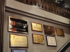 -龙抄手食府(浣花北路店)