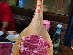 -南门四季铜锅涮肉(左家庄店)
