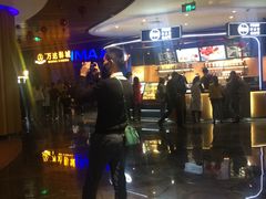 -万达影城IMAX(海口日月广场店)