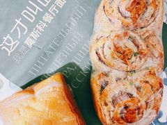 -莫斯科餐厅面包坊(北展店)