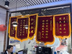 -永信齿科·永典口腔门诊部(浦东店)