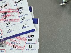 -郑州新郑国际机场T2航站楼-贵宾厅B区