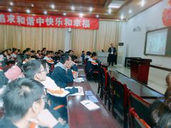 -成都濑川外国语学校