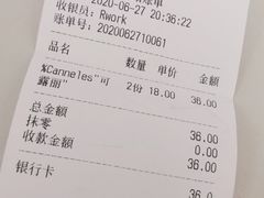 -RWORK·COFFEE(滨江店)