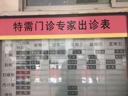 -北京妇产医院(东院)