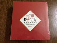 -中国邮政储蓄银行ATM