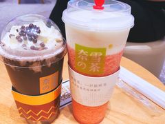 -奈雪的茶(湖滨银泰in77C区PRO店)