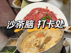 -燃计沙茶皇·香港沙茶火锅(人广旗舰店)
