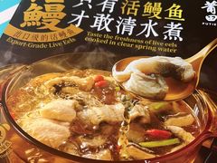 -莆田餐厅PUTIEN(颐堤港店)