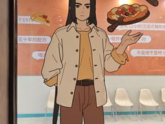 -必胜客(大宁路店)