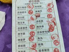 -比尔森巴西烤肉自助(红旗街店)