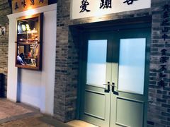-骑鹅公社(南开大悦城店)