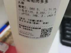 -悸动(吴泾宝龙广场店)