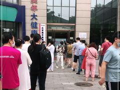 -美年大健康体检中心(牡丹园分院)