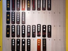 -柴爿巷·香酥鸡&馄饨(复兴中路店)