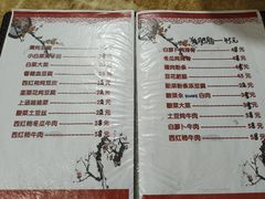 -砂锅店