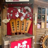 日式烤肉🍖味道……