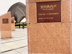 -南汇嘴观海公园