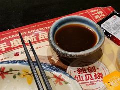 -古田居·特色寿司料理(骏欣中心店)