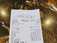 -新概念来凤鱼(璧山店)