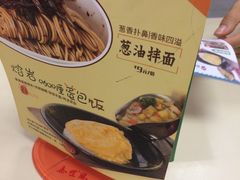 -泰煌鸡·上海白斩鸡·鸡汤面(万航店)