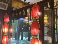 -江城小馆陕南妈妈菜·全球旅行餐厅(钟楼店)