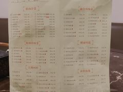 菜单-冶春(星汉大厦店)