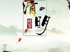 -重庆歌乐山烈士陵园