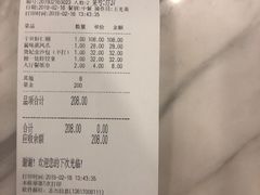 账单-独一处·物新集市(红谷滩店)