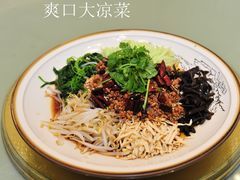 大拌菜-枫林饺子