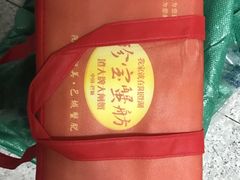 -珍宝蟹舫·巴城味道(巴城总店)