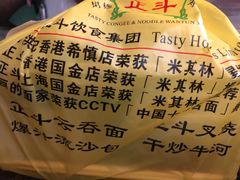 -丽的面家(多宝路店)