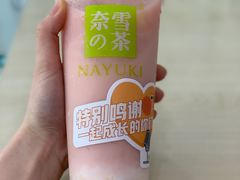 -奈雪的茶(金华永盛店)