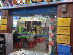 -邹胖哥好好吃餐馆(荔波美食街店)