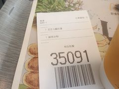 -麦当劳(东大桥店)