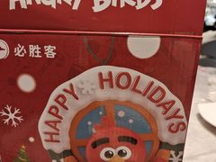 -必胜客(上海新南方商城PH店)