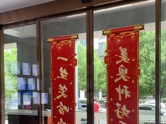 -合肥美奥口腔·种植矫正中心(政务院)