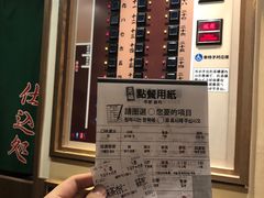 -一兰拉面(新宿中央东口店)