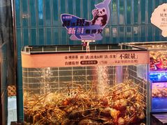 -雍容荟活龙虾自助餐(IFS黑金店)