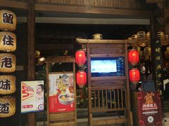 门面-南京大牌档(济南万象城店)