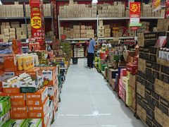 -福达坊批发城(汉阳黄金口总店)