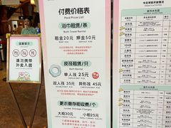 -杭州开元森泊度假乐园