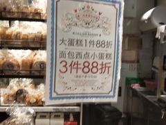 -莉莲蛋挞(日月光店)