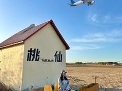 -莫子山公园