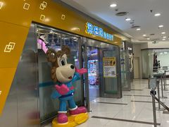 -汤姆熊欢乐世界(莘庄龙之梦店)