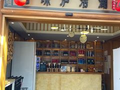 -品味泸沽湖•民族特色菜(大落水店)