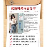 【已开奖】晒试衣间穿搭，赢500元美团卡！