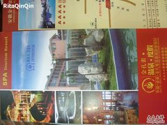 -金孔雀温泉旅游度假村