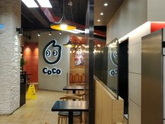 大堂-CoCo都可(吾悦店)