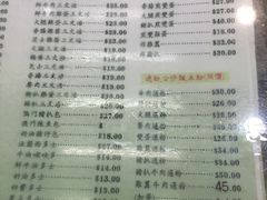 菜单-义顺牛奶公司(庇利金街店)